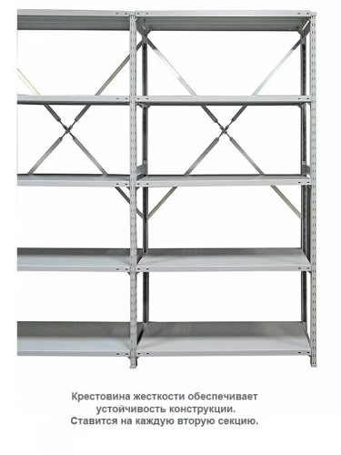 Стеллаж для одежды ТСУ 2/4 (2500х1060х600) П