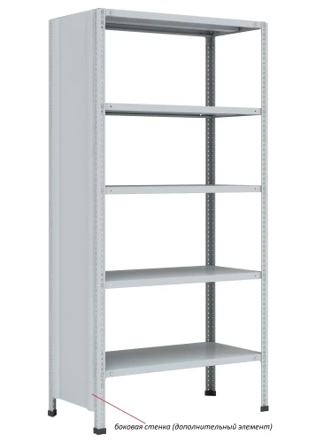 Стеллаж металлический Титан МС-750 3000x1000x800/7