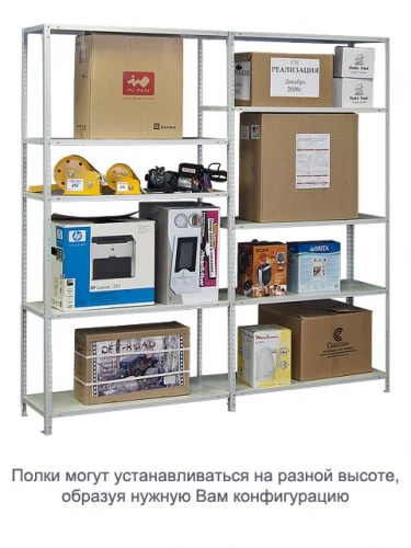 Стеллаж металлический ТС120 (2500х700х300)/6 перф.