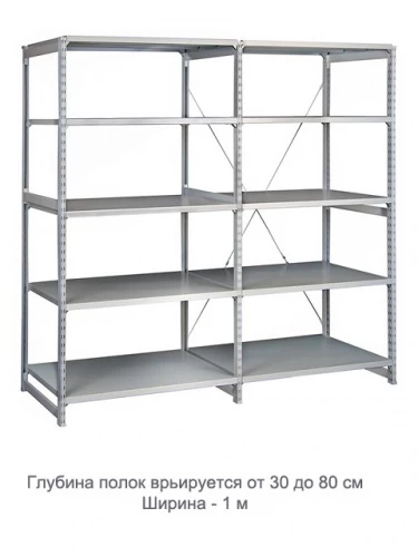 Стеллаж для одежды ТСУ 2/4 (2500х1060х500) УП